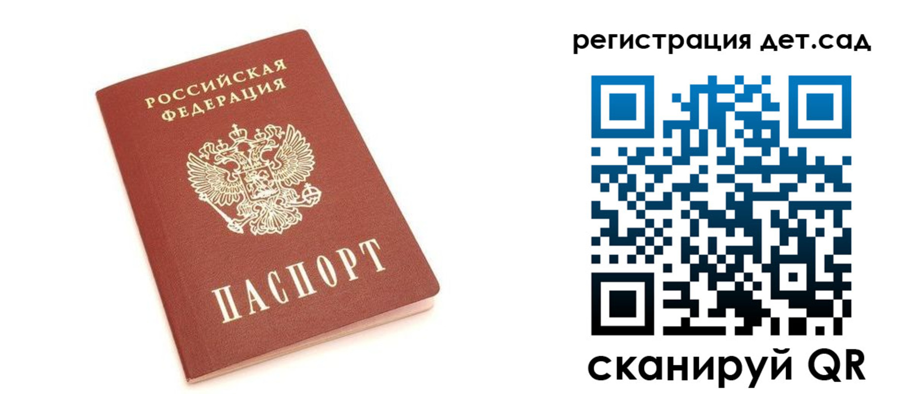 пропишу в квартире в Салавате