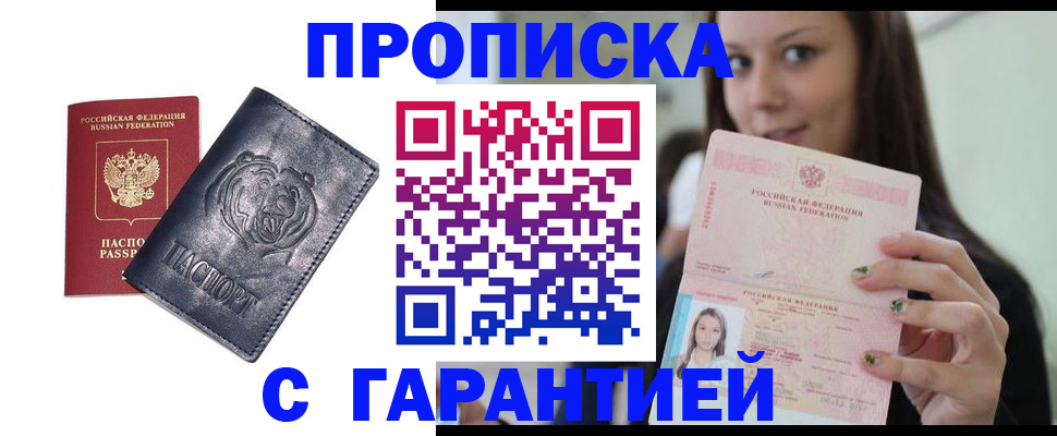 форма 3 в Салавате
