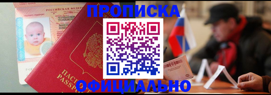 регистрация для дет. сада в Салавате